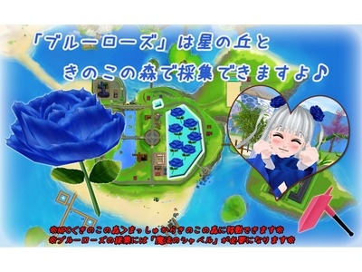 「ミル」感謝の気持ちを贈る「2016ホワイトデーイベント～2週目～」が開始の画像
