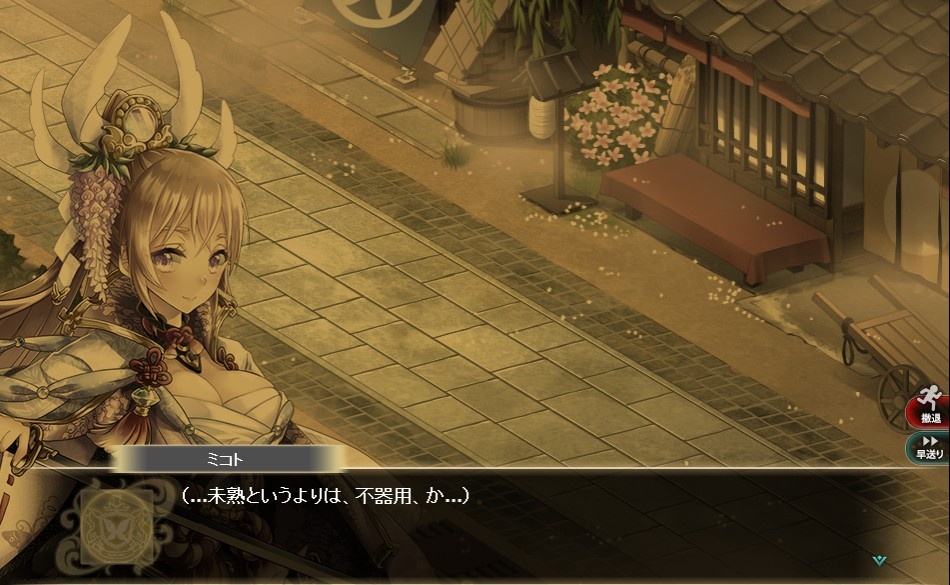 「かんぱに☆ガールズ」メインクエスト新章「交錯する絆たち」が開放！新社員「ミリアム」「アイタナ」も登場の画像