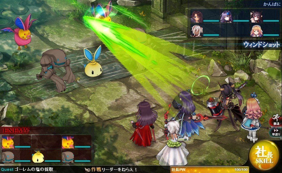 「かんぱに☆ガールズ」メインクエスト新章「交錯する絆たち」が開放！新社員「ミリアム」「アイタナ」も登場の画像