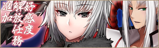 「燐光のレムリア」美男美女を揃えた「白美箱」が販売開始！ソフィー（ノーマル）＆ガリュー（アグナ）の好感度上限も解放の画像