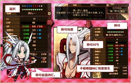 「燐光のレムリア」美男美女を揃えた「白美箱」が販売開始！ソフィー（ノーマル）＆ガリュー（アグナ）の好感度上限も解放の画像