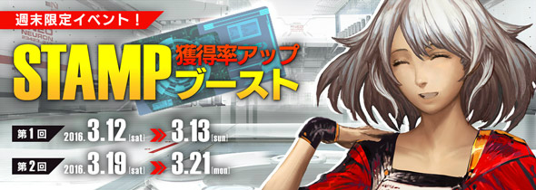 「フィギュアヘッズ」正式サービスが開始！「GORDON IRON WORKS」の次世代武器や、ゼノギアスコラボ2Footも登場の画像