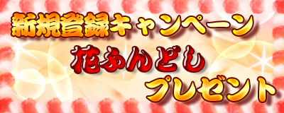 「マスター・オブ・エピック」もえガチャに「おめかしフィニュセット（セーラー服）」が登場！新規登録キャンペーンも開催中の画像