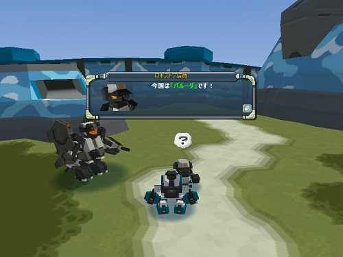 「鋼鉄戦記C21」スペシャルチケットがもらえる「第2弾！俺が選ぶ。特別決済キャンペーン」が開催！の画像