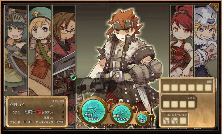 「ワンモア・フリーライフ・オンライン」事前登録が15時スタート！オープンβテストが3月24日より開始決定の画像