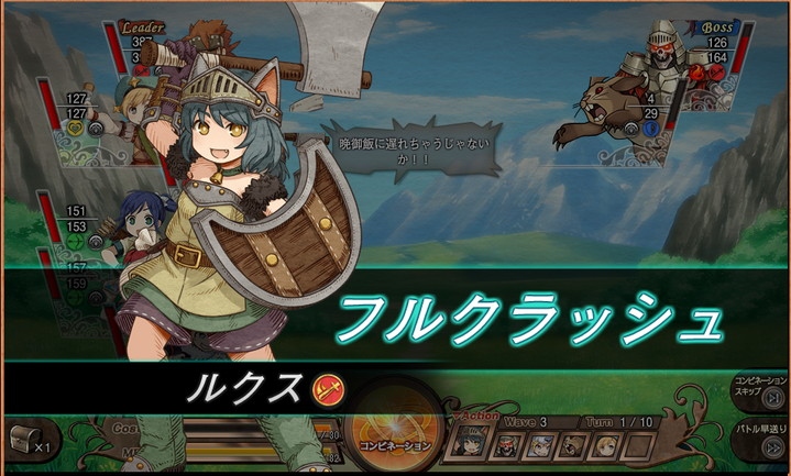 「ワンモア・フリーライフ・オンライン」事前登録が15時スタート！オープンβテストが3月24日より開始決定の画像