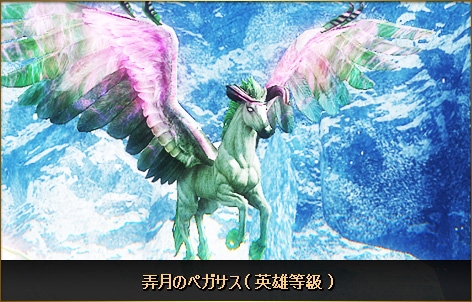 「イカロス オンライン」釣りシステム導入＆全サーバーでパーティが組めるようになるアップデート「次元の亀裂」が実施の画像