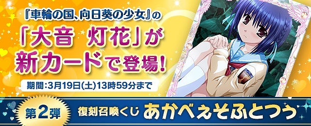 「メガミエンゲイジ!」TYPE-MOONの「Fate/EXTRA」から「玉藻の前」や「遠坂凛」が登場!の画像