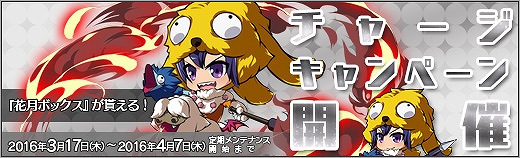 「ロボットガールズZ ONLINE」衣替えをした獣魔将軍とゴーゴン大公が登場！新マップ「科学要塞研究所」も実装の画像