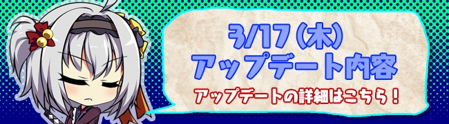 「ブレイヴガール レイヴンズ」初回11連募集が半額に！新ユニット「シェスカルナ」「オルテト」も登場の画像
