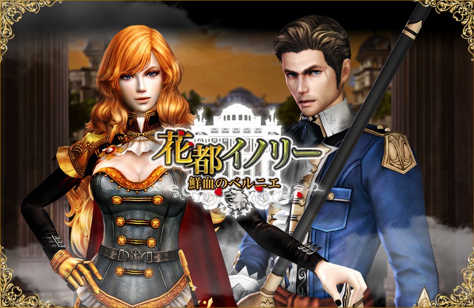 「グラナド・エスパダ」大型アップデート「花都イノリー」が3月23日に実施！アップデート情報を一足先に紹介の画像