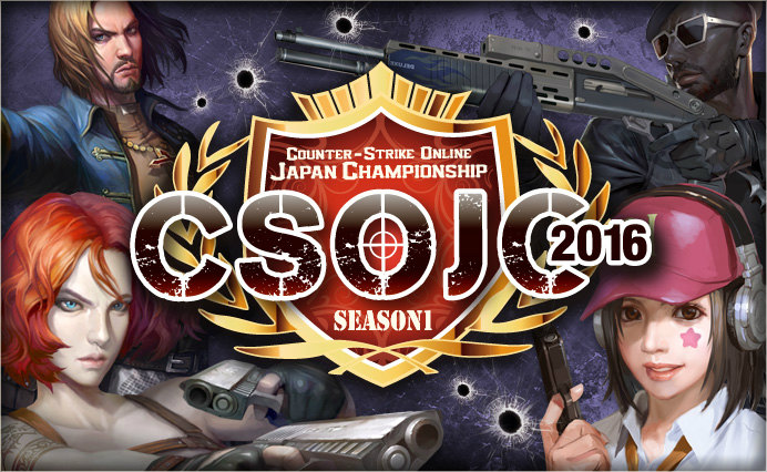 「カウンターストライクオンライン」公式大会「CSOJC 2016 Season1」が3月19日、20日に開催！の画像