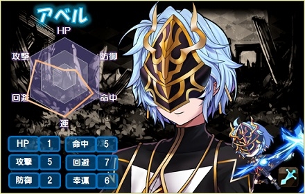 「燐光のレムリア」ソアラ＆アベルが出現する「秘龍箱」が販売開始！一般遺跡のサドンボス遭遇率もアップの画像