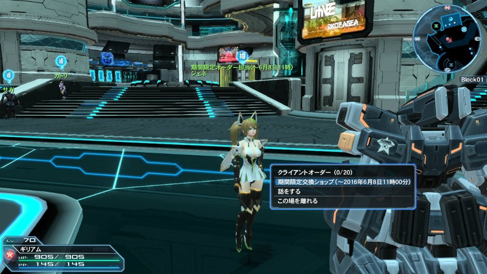 「ファンタシースターオンライン2」シップ対抗戦第6弾「桜カップ」が開催！PSO2esよりジェネも登場の画像