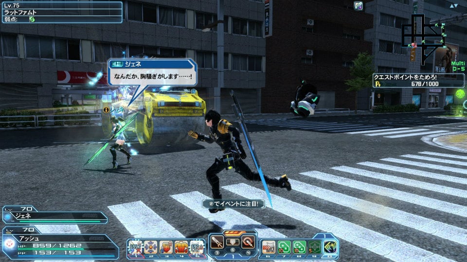 「ファンタシースターオンライン2」シップ対抗戦第6弾「桜カップ」が開催！PSO2esよりジェネも登場の画像