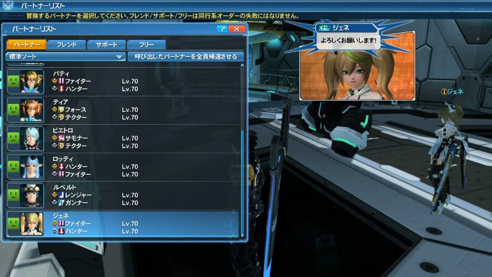 「ファンタシースターオンライン2」シップ対抗戦第6弾「桜カップ」が開催！PSO2esよりジェネも登場の画像