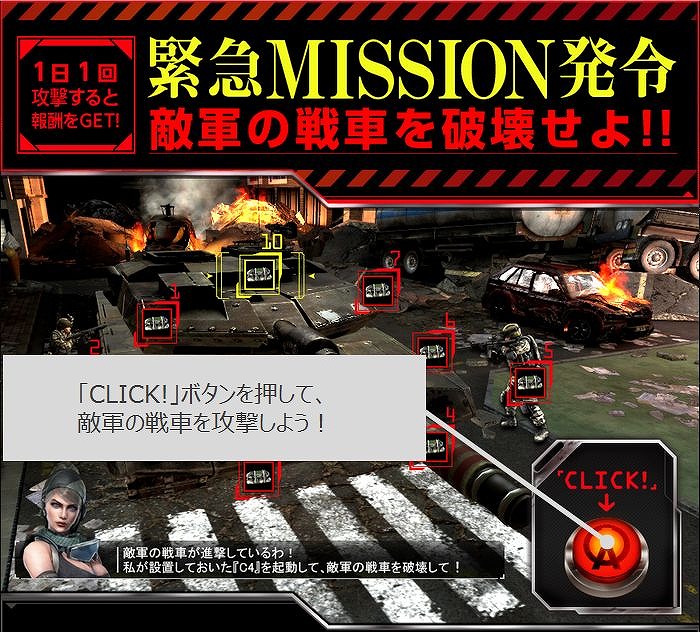 「Alliance of Valiant Arms」新モード「BATTLE TANK」実装！新キャラ作成で武器や防具がもらえる「春の新兵応援キャンペーン」も開催の画像