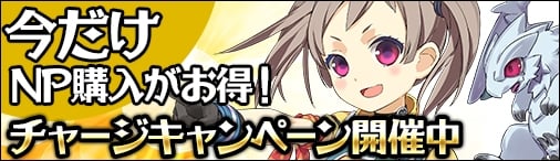 「ソラノヴァ」大型アップデート「お忍び女神のキラキラ学園生活」が実施！記念イベント＆セールも同時開催の画像