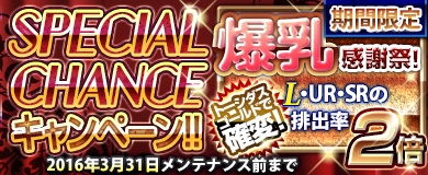 「ブラウザ一騎当千」新たに「学芸会闘士」（後半）が追加！「全軍攻撃シリーズ指南の書付！ゴールドコインセット」も開催の画像