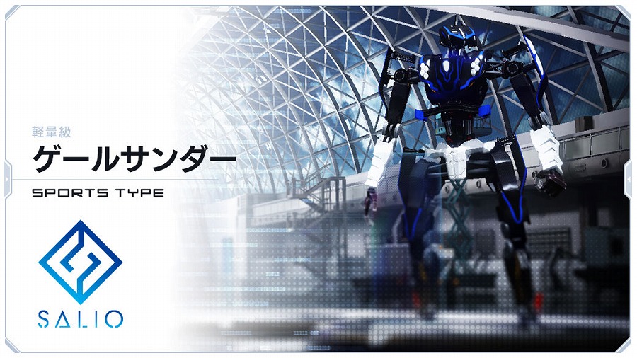 「フィギュアヘッズ」サリオ社の次世代モデル武器や新たなスポーツタイプ装甲が登場！新マップ「Highway」の情報も公開の画像