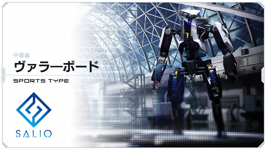 「フィギュアヘッズ」サリオ社の次世代モデル武器や新たなスポーツタイプ装甲が登場！新マップ「Highway」の情報も公開の画像