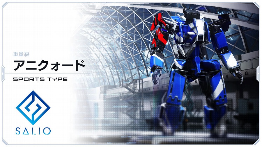 「フィギュアヘッズ」サリオ社の次世代モデル武器や新たなスポーツタイプ装甲が登場！新マップ「Highway」の情報も公開の画像