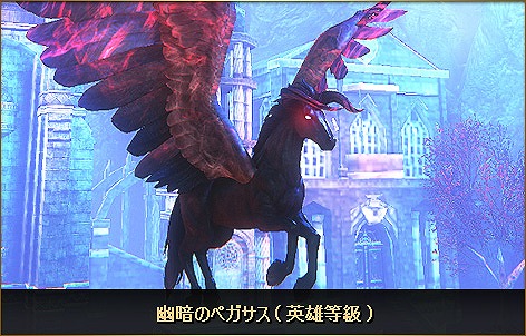 「イカロス オンライン」3月31日に新サーバー「ネルヘス」がオープン！オープン記念イベントの情報が公開の画像