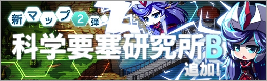 「ロボットガールズZ ONLINE」ロボコイン募集獲得確率アップ！新マップ「科学要塞研究所 B」も実装の画像