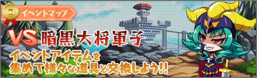 「ロボットガールズZ ONLINE」ロボコイン募集獲得確率アップ！新マップ「科学要塞研究所 B」も実装の画像