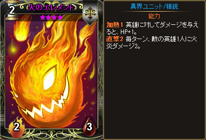 「ディヴァイン・グリモワール」フォーチュンやデビルが的中する「アルカナパック」が登場！の画像