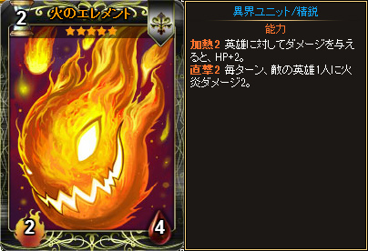 「ディヴァイン・グリモワール」フォーチュンやデビルが的中する「アルカナパック」が登場！の画像