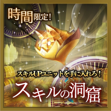 「少女とドラゴン」★5［約束の少女］アテナが登場！ガチャイベント「超・召喚祭」がスタートの画像