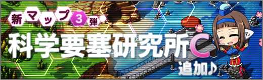 「ロボットガールズZ ONLINE」に「F コンドルグレちゃん」と「地獄大元帥」が参戦！新マップ「科学要塞研究所」も実装の画像
