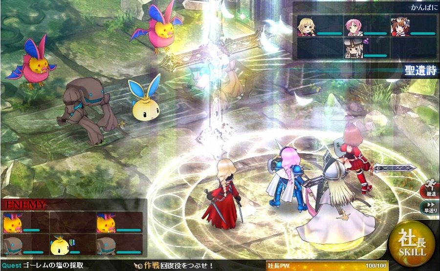 「かんぱに☆ガールズ」円卓騎士たちからの履歴書が届きやすくなる「円卓騎士キャンペーン」が開催！「キャラクターストーリー」に5つの新シナリオも追加の画像