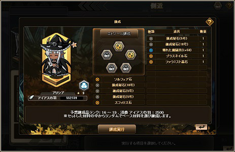 「燐光のレムリア」武闘派姉御シスター・オルティと清楚な正統派シスター・イルミナが登場する教戒箱が発売！の画像