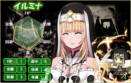 「燐光のレムリア」武闘派姉御シスター・オルティと清楚な正統派シスター・イルミナが登場する教戒箱が発売！の画像