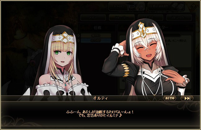 「燐光のレムリア」武闘派姉御シスター・オルティと清楚な正統派シスター・イルミナが登場する教戒箱が発売！の画像