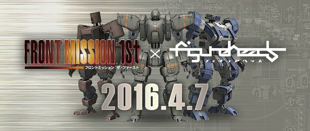 「フィギュアヘッズ」新マップ「Highway」が実装！「フロントミッション ザ・ファースト」とのコラボレーションは4月7日に開催の画像