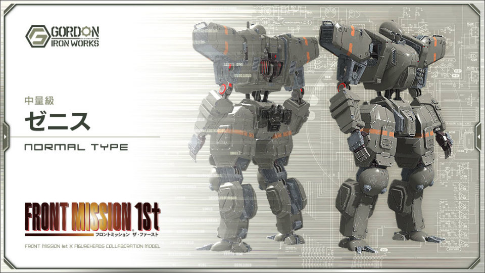 「フィギュアヘッズ」新マップ「Highway」が実装！「フロントミッション ザ・ファースト」とのコラボレーションは4月7日に開催の画像