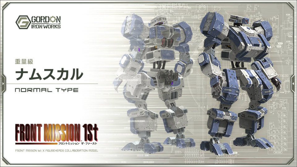 「フィギュアヘッズ」新マップ「Highway」が実装！「フロントミッション ザ・ファースト」とのコラボレーションは4月7日に開催の画像