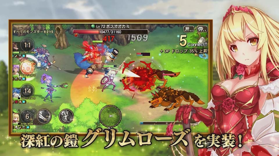 「ブレス オブ ファイア 6」ローズ＆カミユのコスチュームが手に入る「かんぱに☆ガールズ」コラボイベントがスタート！の画像