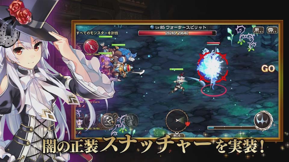 「ブレス オブ ファイア 6」ローズ＆カミユのコスチュームが手に入る「かんぱに☆ガールズ」コラボイベントがスタート！の画像