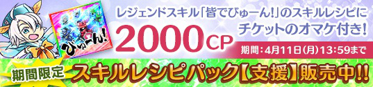 「メガミエンゲイジ」工画堂スタジオの「白衣性愛情依存症」より新規カードが登場！「攻撃予約の勾玉セット」も発売の画像