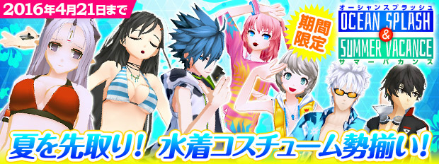 「クローザーズ」水着の季節を先取り！「オーシャンスプラッシュ＆サマーバカンス」コスチュームが発売の画像