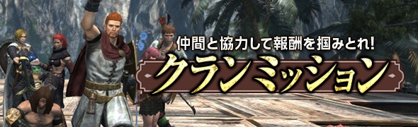 「ドラゴンズドグマ オンライン」シーズン1 ファイナルアップデートが4月20日に実施決定！新たなカプコンコラボ装備のシルエットも公開の画像