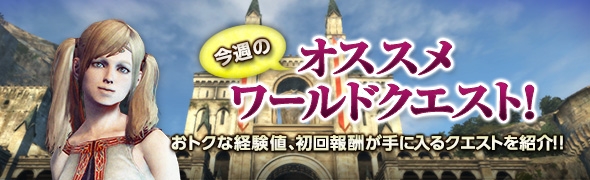 「ドラゴンズドグマ オンライン」シーズン1 ファイナルアップデートが4月20日に実施決定！新たなカプコンコラボ装備のシルエットも公開の画像