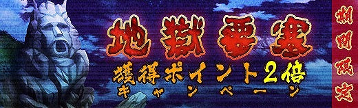 「ロボットガールズZ ONLINE」マルチに「レベルアナザー(Hell)」が追加！「地獄要塞獲得ポイント2倍キャンペーン」も実施の画像