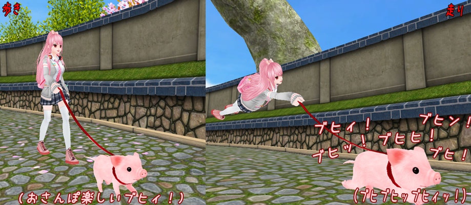 「ミル」オトナが楽しむ学校生活！「ときめきスクールイベント～2週目～」が開始の画像