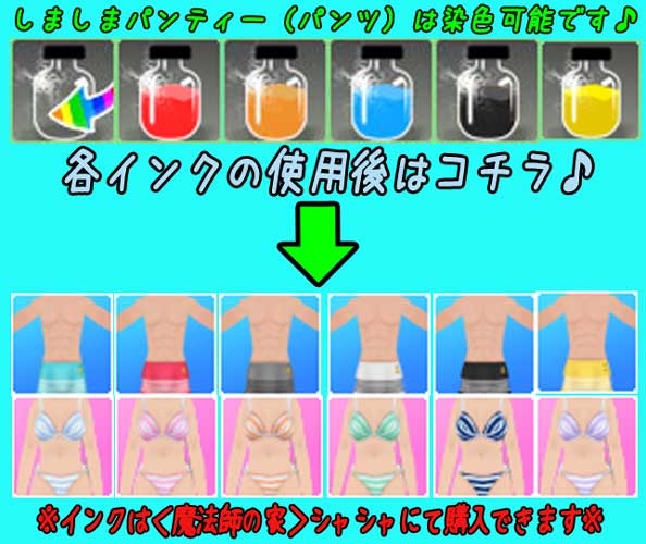 「ミル」オトナが楽しむ学校生活！「ときめきスクールイベント～2週目～」が開始の画像
