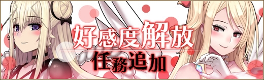 「燐光のレムリア」ルシフェ（リロゥ）やアンジェラが手に入る「剣宝箱」が販売開始！の画像